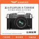 出租 FUJIFILM/富士X-T30 II  富士xt30二代 APS-C画幅相机 双鱼