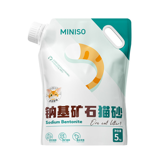 MINISO famous high-quality cat litter ore, sodium-based ore ore cat litter, deodorant dust-free bentonite household cat litter