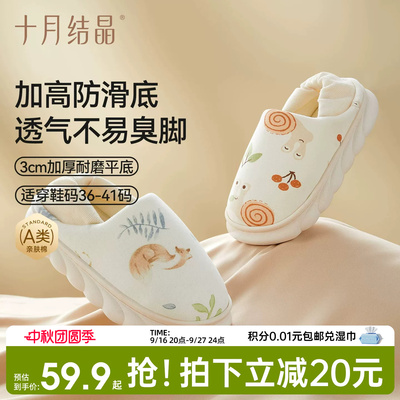 2026年9月18日更新【万能白菜价】的图片 第3张