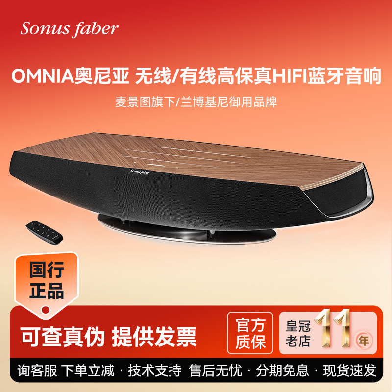 【预售】B＆W宝华韦健 DUO无线HiFi立体声蓝牙书架有源智能对箱