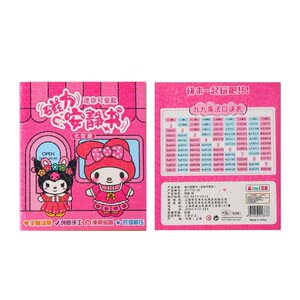 
New mini cute sticker quiet book no cutting reusable waterproof DlY handmade toy gift