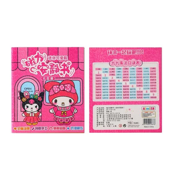 
New mini cute sticker quiet book no cutting reusable waterproof DlY handmade toy gift