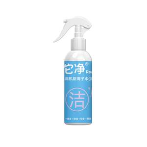 It is clean ionic water pet dog shower gel cleaning sterilization bath lotion gloves spray dog ​​supplies dry cleaning
