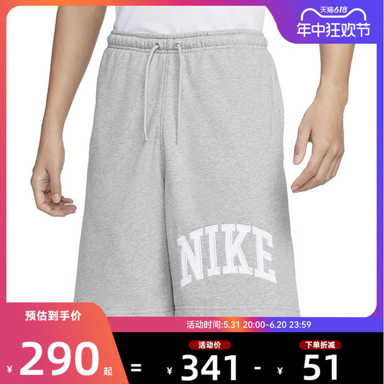 nike耐克夏季男子运动休闲短裤裤子法雅官方FQ4093-063