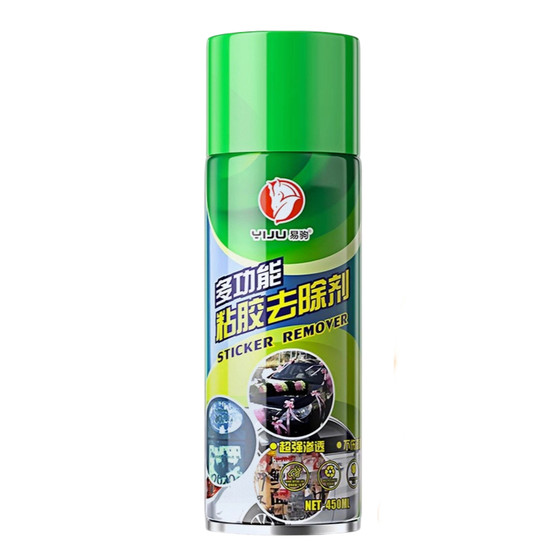 
Adhesive remover household powerful glue removal artifact car special glass self-adhesive adhesive removal double-sided tape cleaning agent