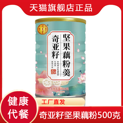 2026年9月23日更新【万能白菜价】的图片 第10张