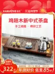 Jinzao R-350A cánh gà gỗ chắc chắn khay trà ấm đun nước hoàn toàn tự động tất cả trong một hộ gia đình bàn trà trà biển bộ trà hoàn chỉnh giá bàn trà điện
