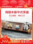 Jinzao R-350A cánh gà gỗ chắc chắn khay trà ấm đun nước hoàn toàn tự động tất cả trong một hộ gia đình bàn trà trà biển bộ trà hoàn chỉnh