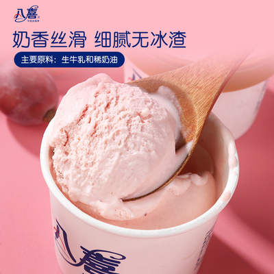 2025年7月30日更新【万能白菜价】的图片 第20张