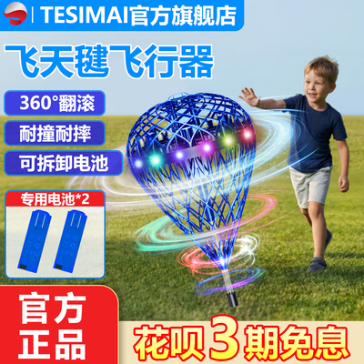 2026年6月17日更新【万能白菜价】的图片 第19张