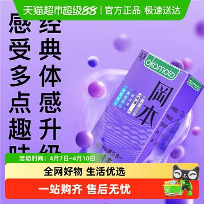 2026年4月10日更新【万能白菜价】的图片 第43张