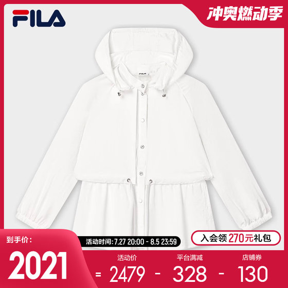 FILA Emerald斐乐女士女装外套2024秋新款时尚中长款收腰连帽上衣