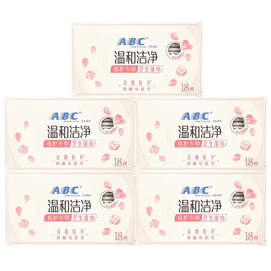 
ABC sanitary wipes Private parts care wet tissue R01*5 box sex Privacy parts Cleansing private parts cleaning