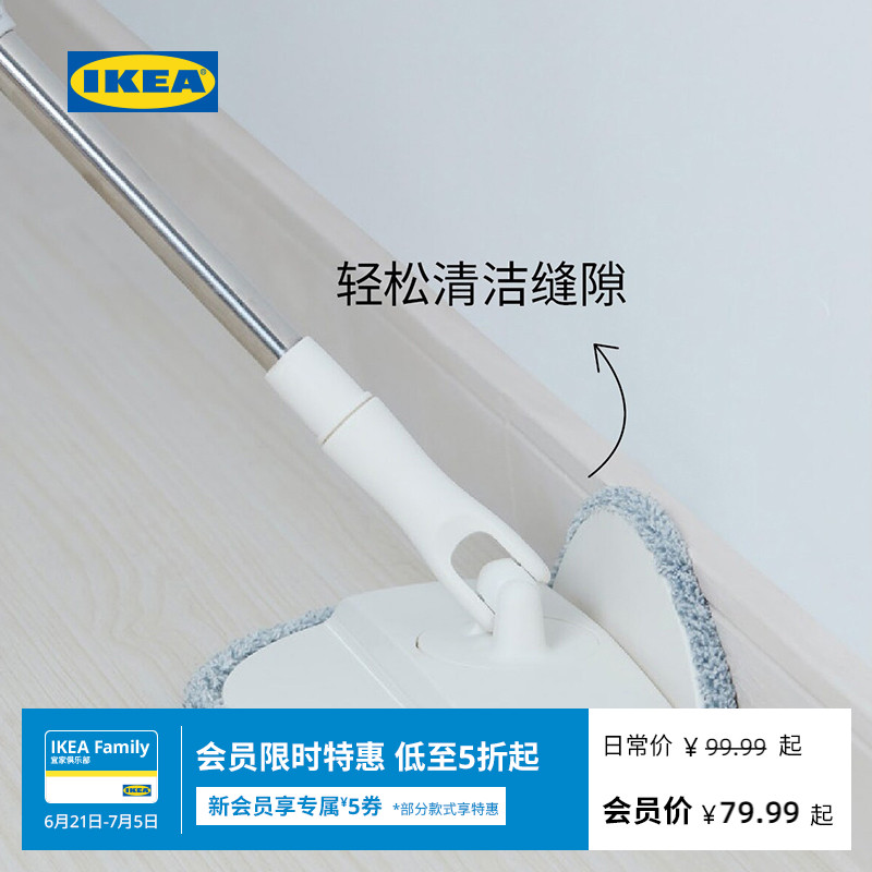 IKEA 宜家 PEPPRIG佩普里格旋转清洁甩水懒人平板拖把配件可选