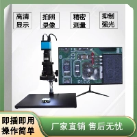 Электронный микроскоп HDMI с высоким содержанием.