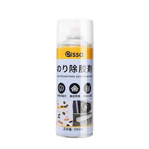 
Glue removal agent household glue removal artifact automotive glass self-adhesive cleaning double-sided adhesive strong remover