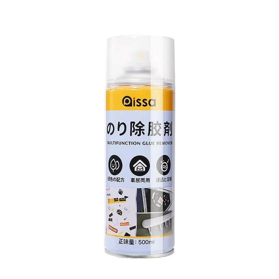 
Glue removal agent household glue removal artifact automotive glass self-adhesive cleaning double-sided adhesive strong remover
