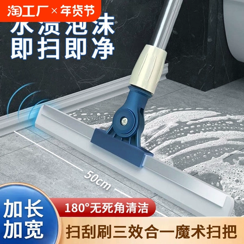 Волшебная силиконовая метла для домашнего использования, гигиеническая швабра