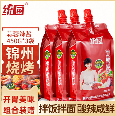 2026年2月26日更新【万能白菜价】的图片 第3张