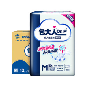 
Pack of adult and elderly diapers 80 pieces M size basic elderly diapers and diaper pads for the elderly