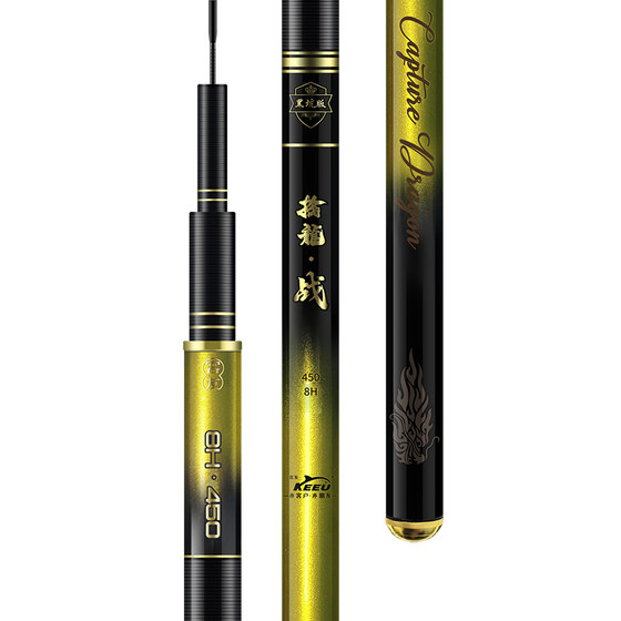 
Guest friend Qin Long Zhan Heikeng special crucian carp fishing rod 19 adjustment 6h stealing donkey rod ultra-light ultra-hard tilapia rod 8h Taiwan fishing rod