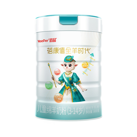 
[Upgrade Pure Love Membership] Beikangxi Children's Growth Milk Powder 800g/700g Pure Love Member Value Gift Pack