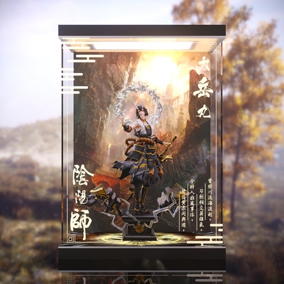 taobao agent 【Move】Netease Yinyang Normal University Yue Pills hand -made display box pre -sale