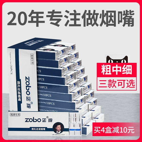 Одноразовый пластиковый мундштук подходит для мужчин и женщин