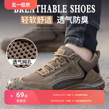 Tal Shield Labor Protection Shoes for Men to Prevent Smashing and Piercing