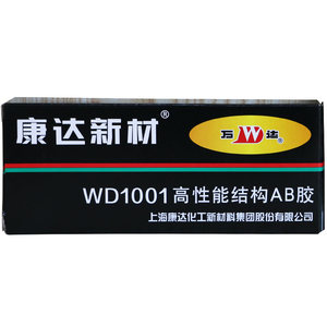 Kangda New Material Wanda WD1001 high -performance structure AB rubber metal ceramic plastic wood rubber powerful glue

