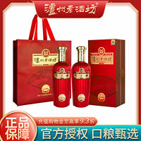 泸州老酒坊红耀52度500ml*2瓶
