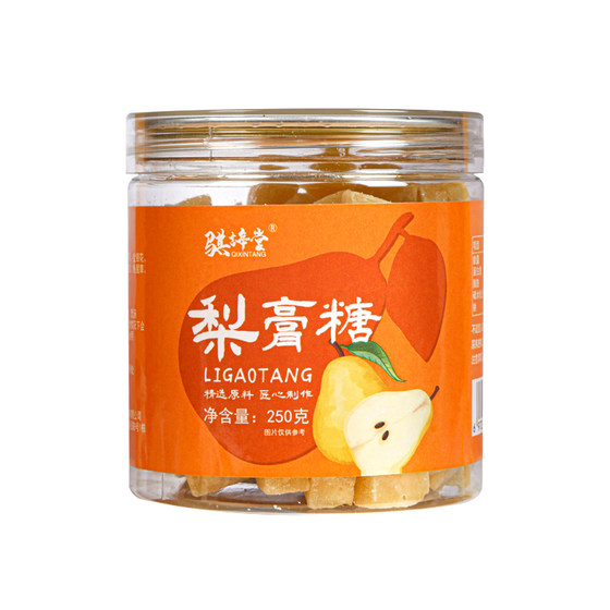 
Loquat pear paste sugar authentic phlegm cough moisturize lung cough handmade authentic Baicao pear paste sugar Dangshan official flagship store
