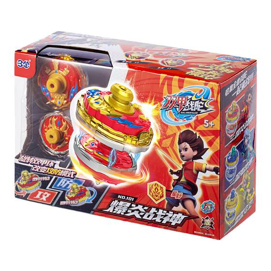 The new Sanbao Shuangjia Tuo Tuo Double -layer Children Boys Boys Gyro Explosion A Super Change 3 Fighting Disk Toys