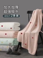 Хлопковое быстросохнущее расширенное банное полотенце для влюбленных, коллекция 2023