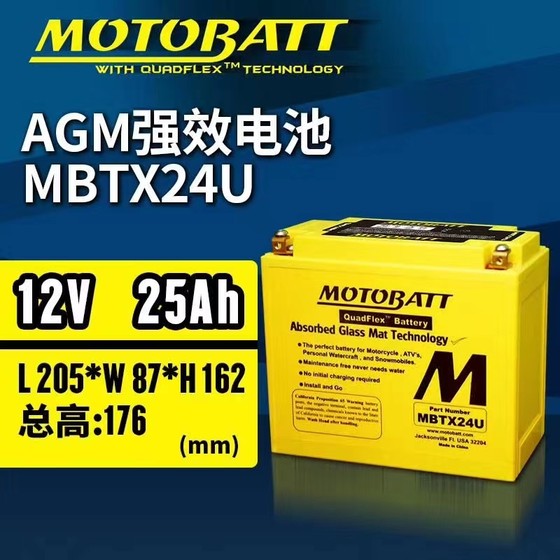 川崎ZX-6R CBR900RR 929 R1:05年954 K6Z1000RRYTZ10S-BS电瓶电池