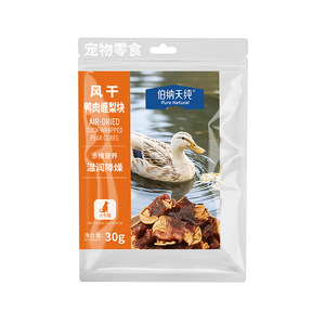 
[UXian] Bernardine pure cat and dog snacks freeze-dried snacks air-dried snacks teething sticks raw cut meat jerky nutrition