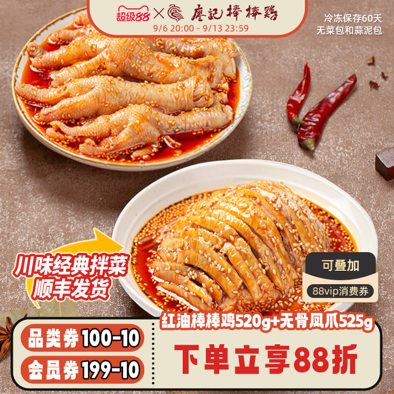 618美食囤货清单——30款神仙美味大推介，吃过五款以上就是资深吃货！