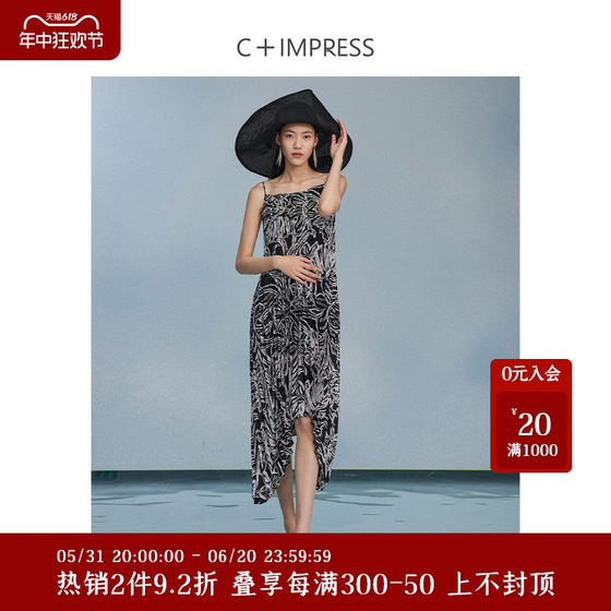 C+IMPRESS/西嘉海边度假风吊带气质连衣裙女不规则压褶2024夏新款