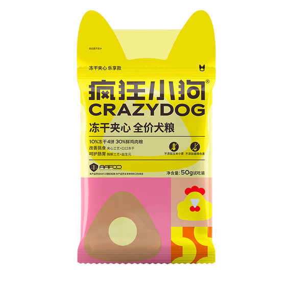 
Crazy Puppy Dog Food Freeze-Dried Sandwich Chicken Prebiotic Full Price Dog Food Bichon Frize Pomeranian Teddy Dog Trial 50g