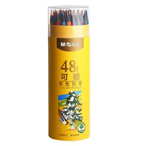 Morning Pencil Painting Dedicated Colored Pencil Pencil Primary Students Special Color Pencil Water -soluble 24 Color Pen Color Art Student Special Painting 36 Color Pen Children Junior Scholars
