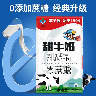 2023年5月10日更新【万能白菜价】的图片 第29张