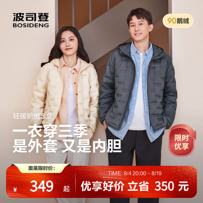 2026年8月19日更新【万能白菜价】的图片 第17张