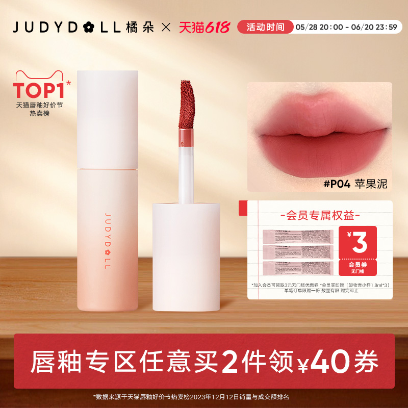 240JudydollٶСഽƹںɫ16.56Ԫ3ȯ