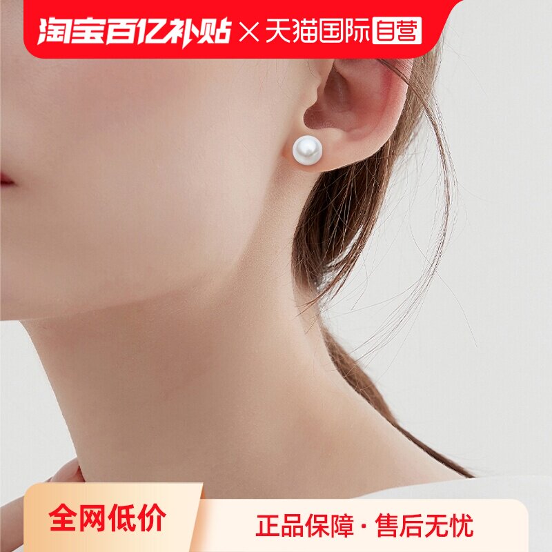 ����Ӫ��Idokawa��������Ȼ��ˮ�������Ů�����İ�akoya��������189.05Ԫ(��88VIP 95��)