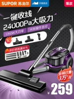 Supor Vacuum Cleaner Домохозяйство большая всасывающая сила, мощный проводной целый дом Небольшой автоматический портативный портатив 37A Официальный флагман