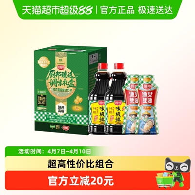 2026年4月10日更新【万能白菜价】的图片 第24张