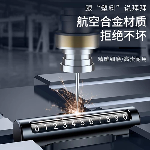 Автомобильный мобильный телефон Временный парковка номер Пластин.