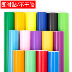 Клей 小幅面30.5cm宽x500cm长不干胶即时贴刻字纸气球贴纸波波球介字纸