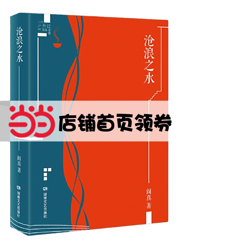 琼瑶全集 全巻セット 山田風太郎明治小説全集 全14巻セット | 山田 風太郎 |本 | 通販