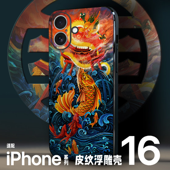 适用苹果15promax手机壳新款iPhone16原创设计小众11套12爆磁吸14pro保护套13高级超薄男原创意皮8plus全包潮